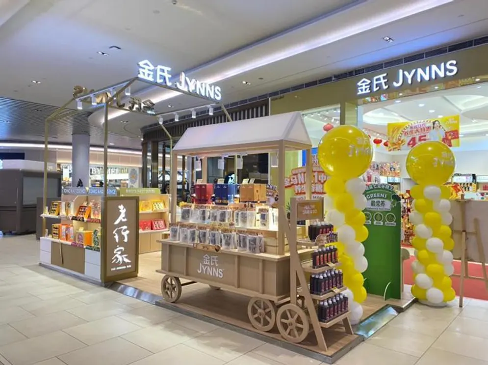 JYNNS AT PAVILION BUKIT JALIL DESIGN AND BUILD